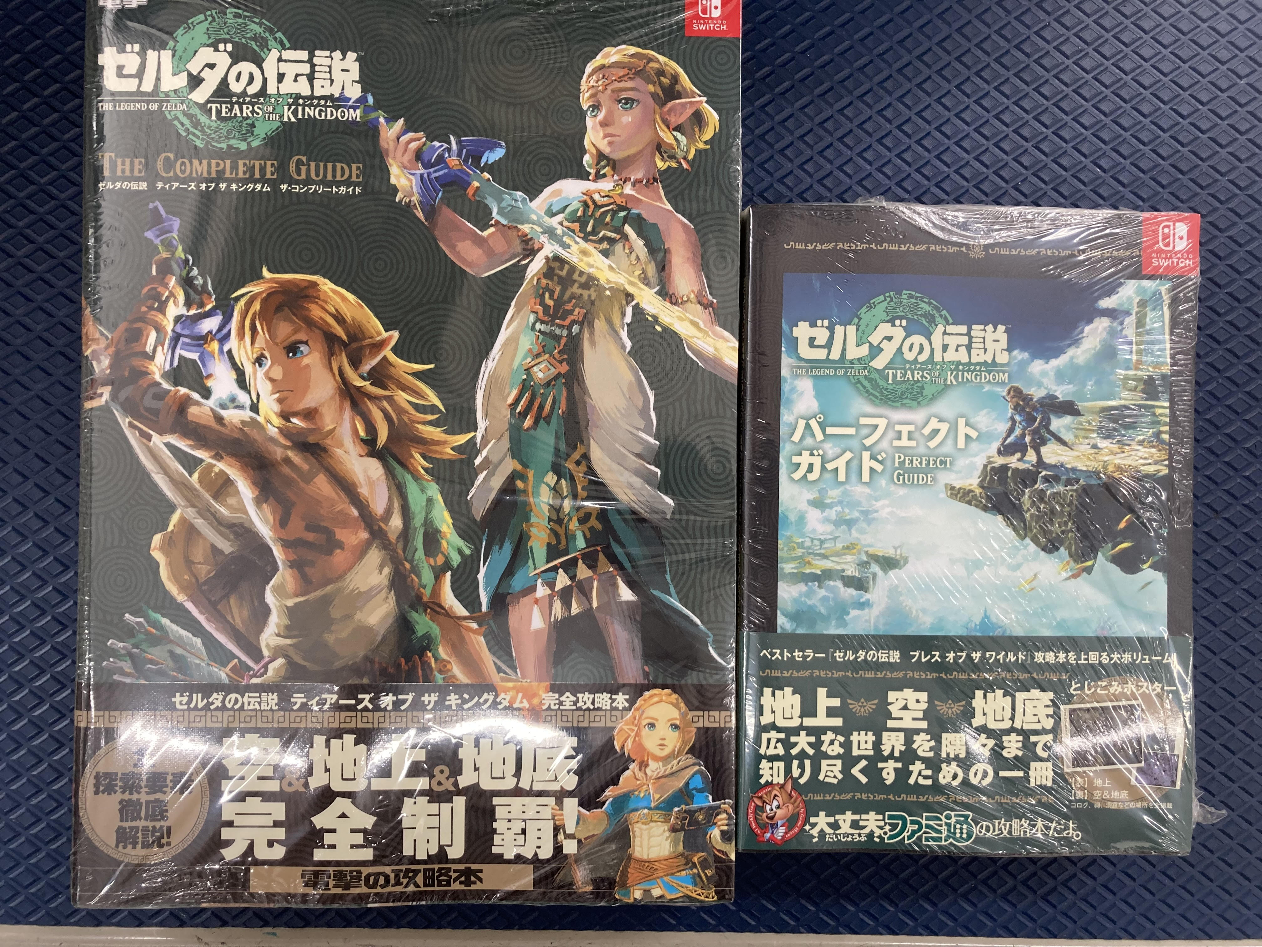 有隣堂淵野辺店 على X: 