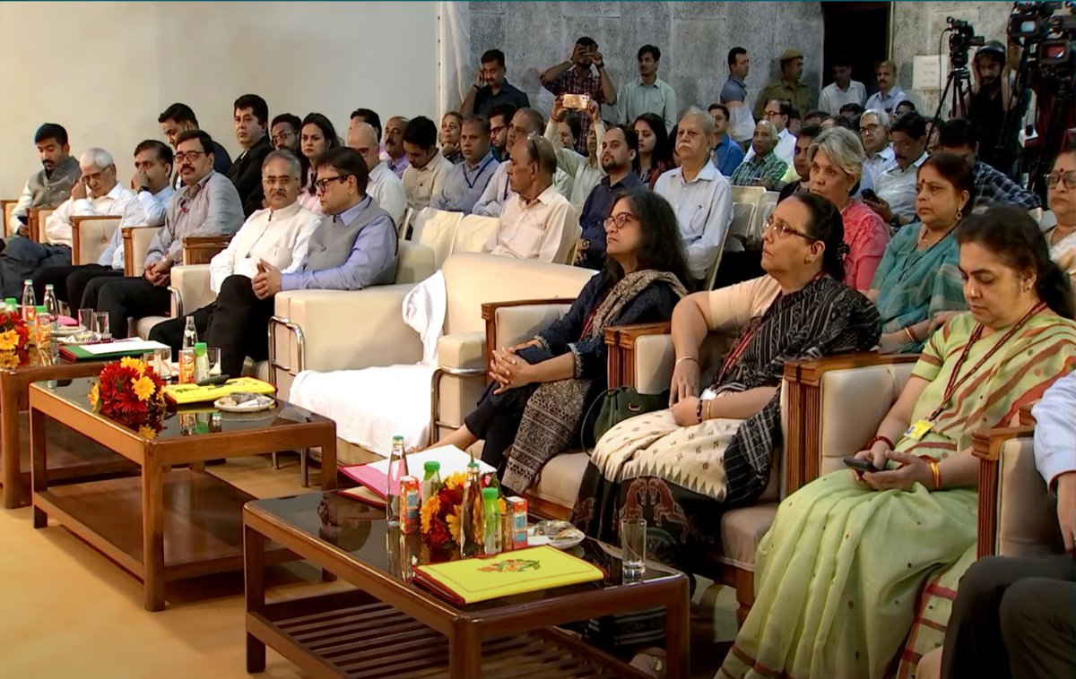 NCERT tweet media