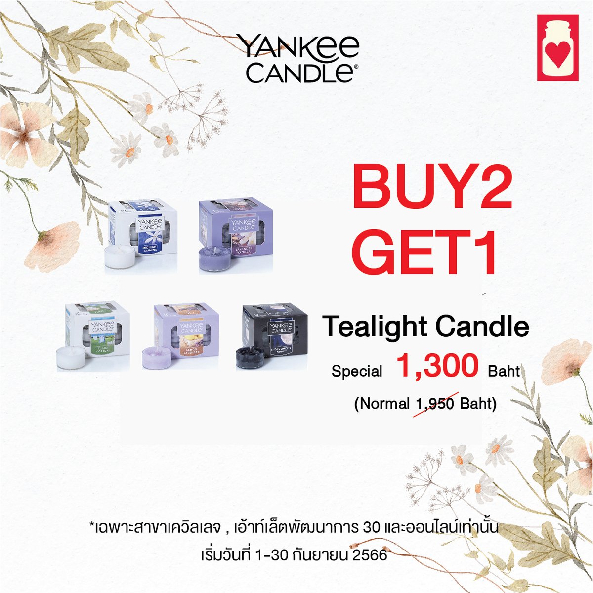Yankee Candle TH tweet media