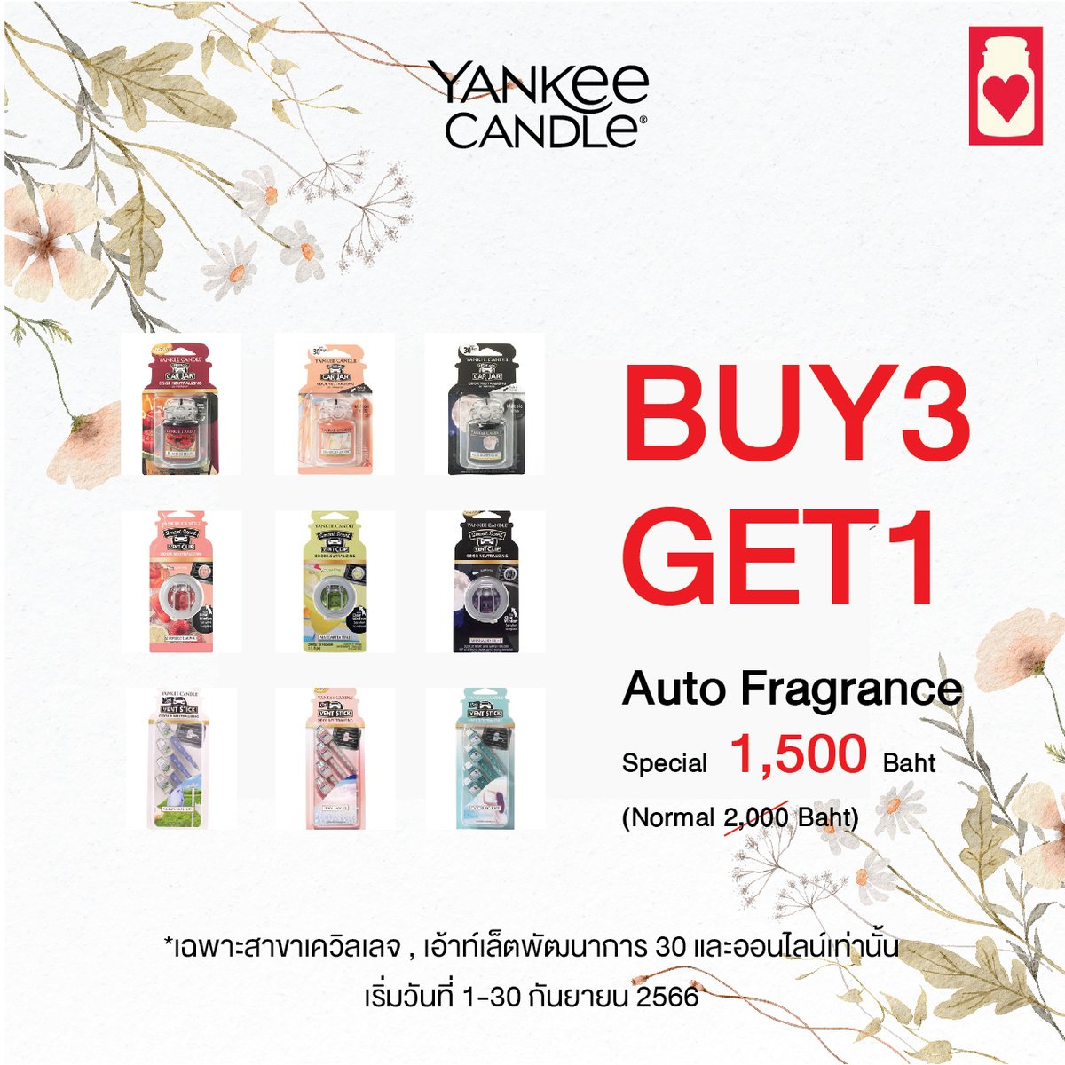 Yankee Candle TH tweet media