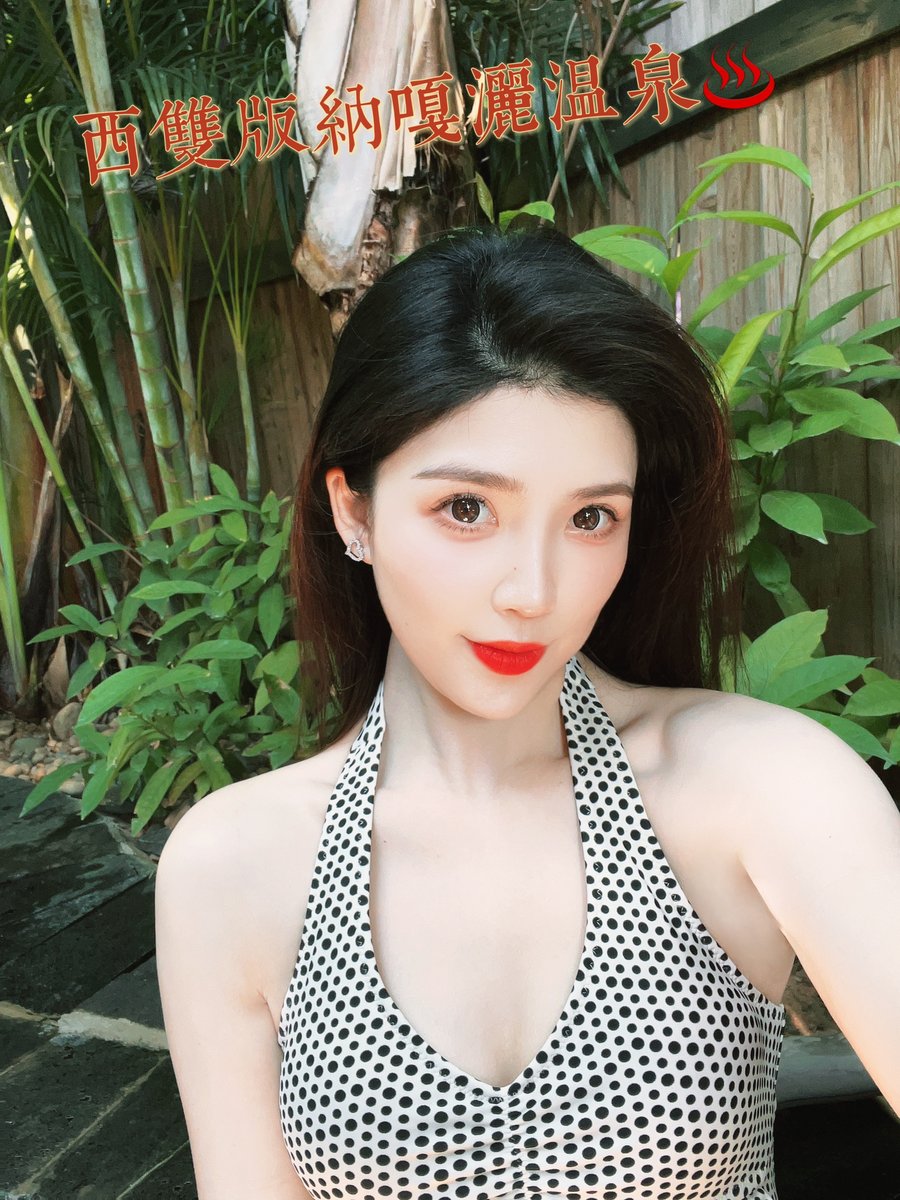 SellersAmy51036's tweet photo. 你要有思想准备，我会吃了你  #调教 #线下  #😎 https://t.co/bJdxSdJcqC