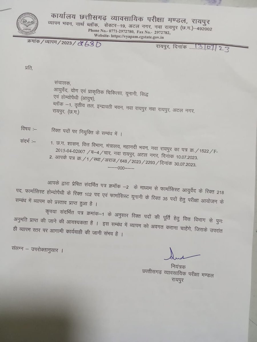 Bharti ko rok kar raka gaya hai <a href="/bhupeshbaghel/">Bhupesh Baghel</a> <a href="/ChhattisgarhCMO/">CMO Chhattisgarh</a> <a href="/TS_SinghDeo/">T S Singhdeo</a> <a href="/triptisoni6194/">Tripti Soni</a> <a href="/BhojSah27173127/">Bhoj Sahu</a> <a href="/chandra96792263/">chandra shekhar</a> <a href="/CGMukhyamantri/">Chhattisgariha Mukhyamantri - Bhupesh Baghel</a> <a href="/SHUSHIL43896127/">SHUSHIL MISHRA</a>