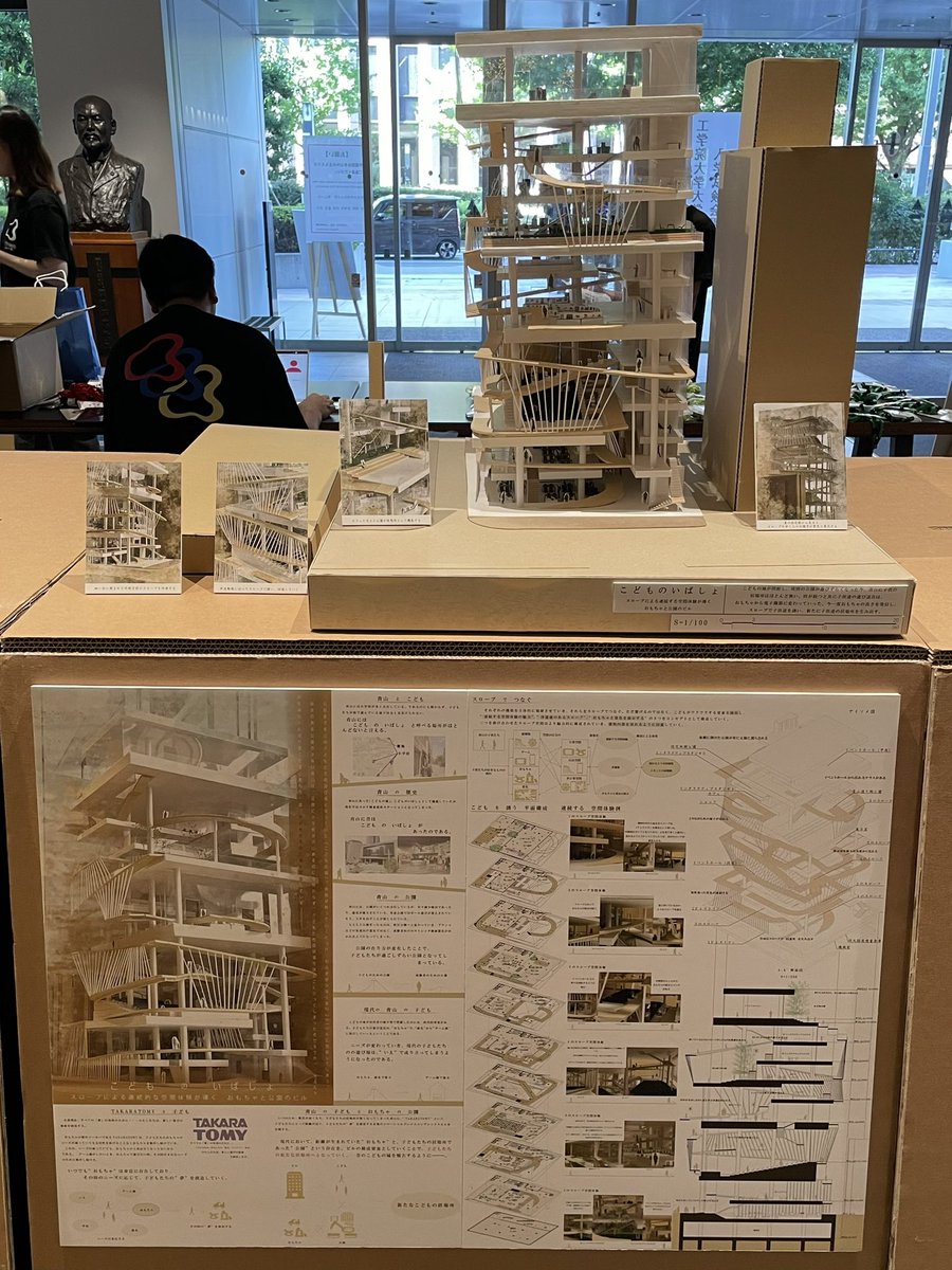 pote_archi's tweet photo. 建築学縁祭展示してます！！
よろしくお願いします！！💁‍♂️ https://t.co/BKuTZHgenz