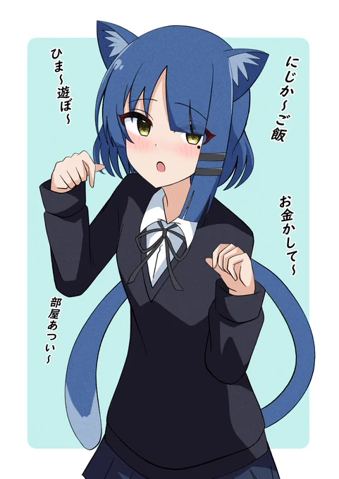 #ぼっち・ざ・ろっく
猫のいる暮らし 