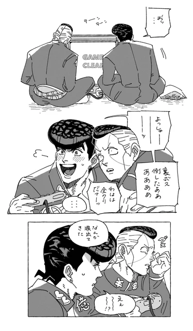 仲よし助泰描いた 