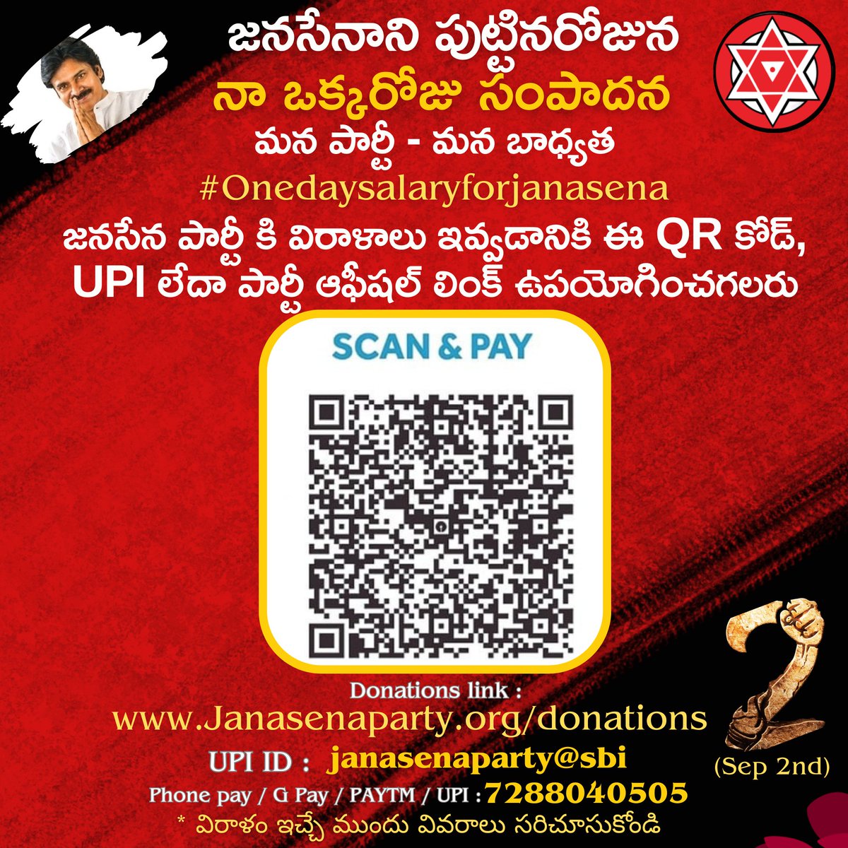 alwaysmayan's tweet photo. #OneDaySalaryForJanasena #Kushi #OG #Scam2003 #TigerNageswaraRao #HUNGRYCHEETAH https://t.co/GVUQS4sfZ1