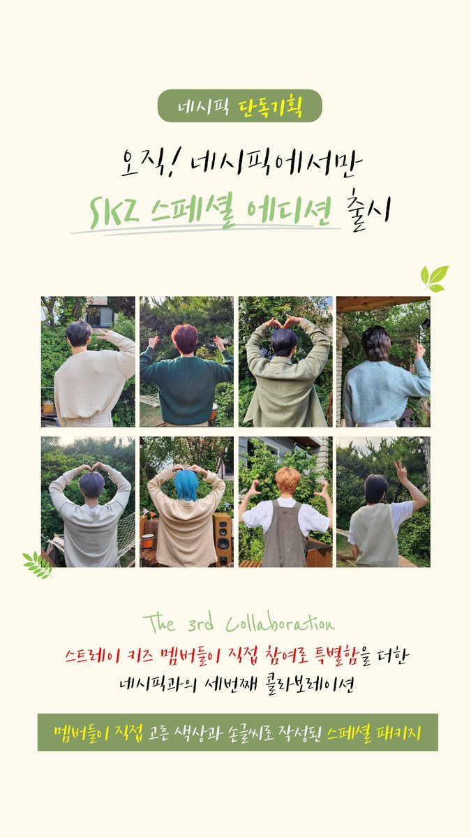 minilookodd's tweet photo. เปิดหารตี้ NACIFIC SKZ's Little Forest
Vegan Butter Balm 🍃 

📍 พรีกับร้าน domybomb❤️
📍ได้ของครบตามเมมเบอร์ บาล์ม+การ์ด++ใบทดสอบน้ำหอม
📍ราคารวมส่ง

✔️LK, FL, HJ - 380
✔️BC, HN, SM - 360
✔️CB, IN - 340

สนใจทักDMหรือเมนชั่นได้เลยนะคะ💕 #ตลาดนัดเด็กหลง #ตลาดนัดstraykids https://t.co/RMHqGiKILE