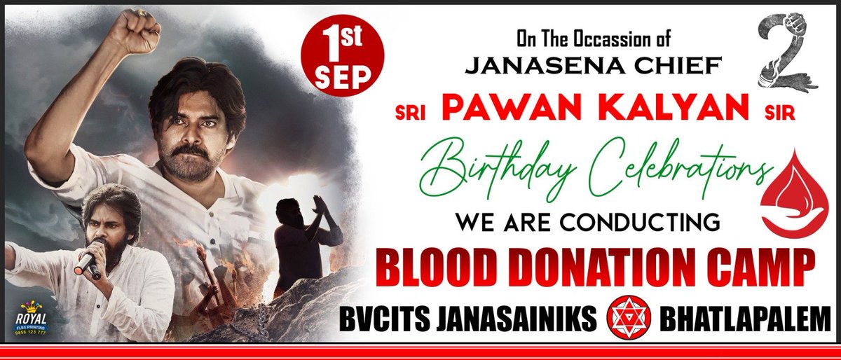 jayvinwilskp's tweet photo. On the occasion of #Janasena chief Sri #PawanaKalyan sir birthday celebration
#amalapuram #BVCITS engineering clg students are conducting Blood donation camp in amalapuram๐ฉธ๐
#AHBpspk
#janasena https://t.co/bhbKGGGevL