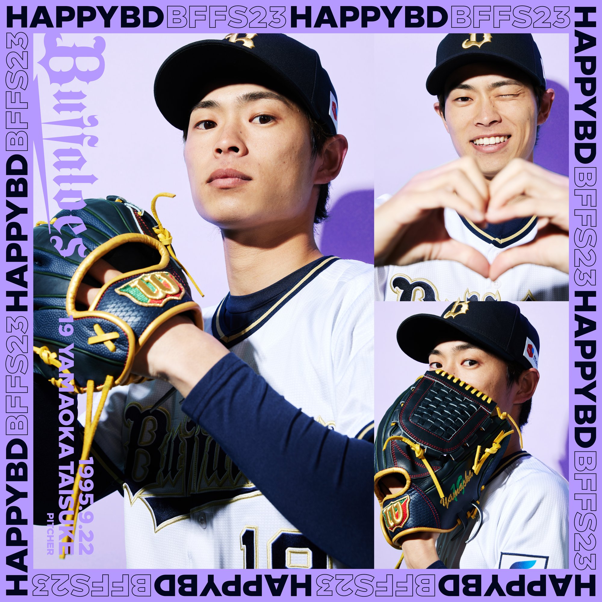 オリックス・バファローズ on X: オリックス・バファローズ on X: