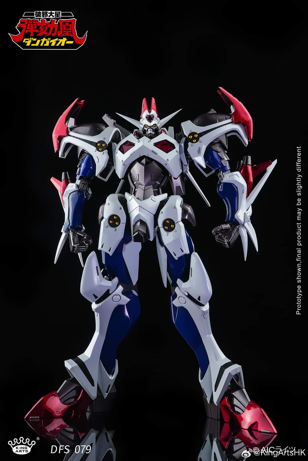 MODEROID ダンガイオー DANGAIOH 弾劾凰 破邪大星 モデロイド MODEROID ダンガイオー DANGAIOH 弾劾凰 破邪大星 モデロイド