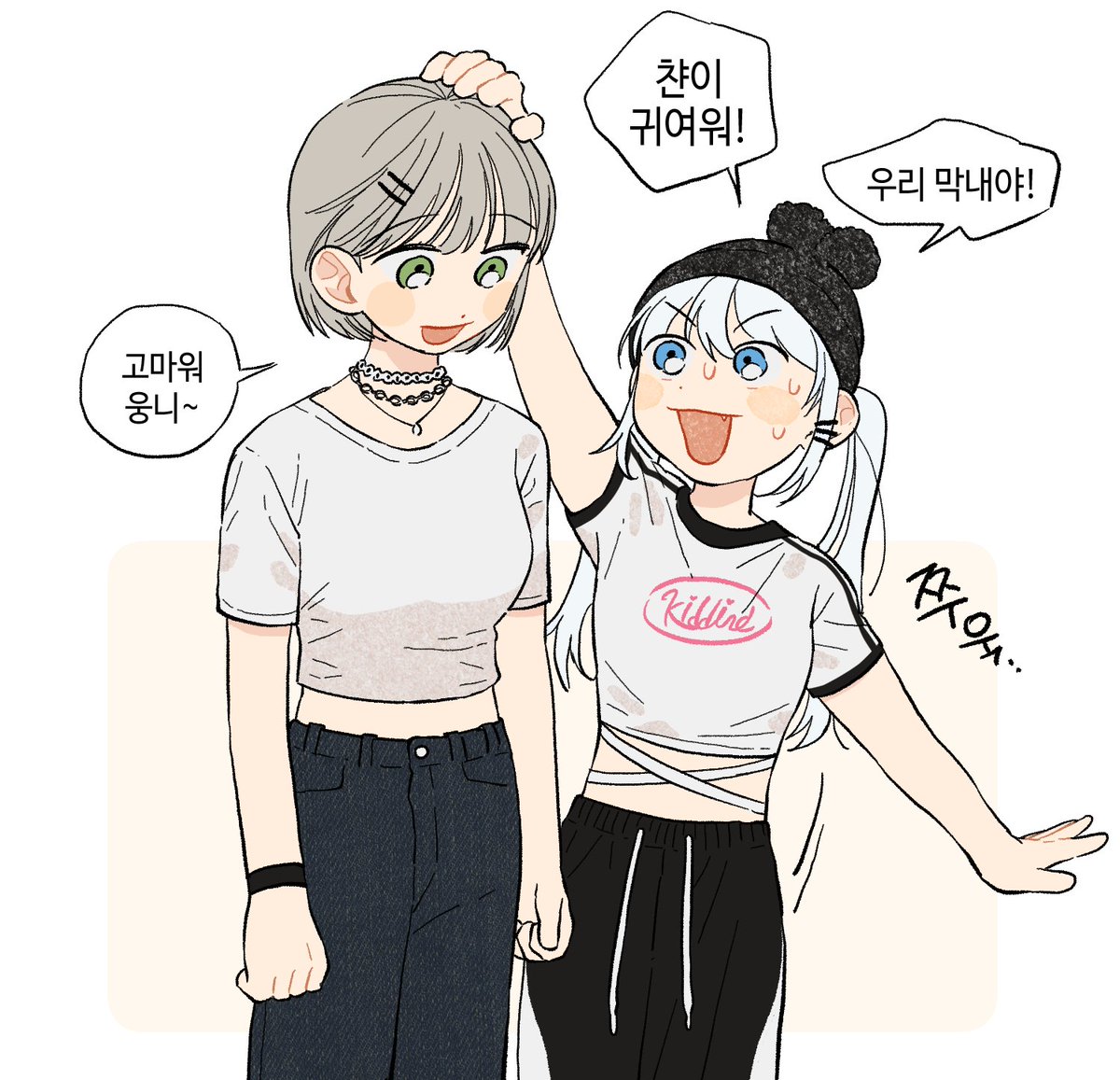 왁타맘🌿 tweet media