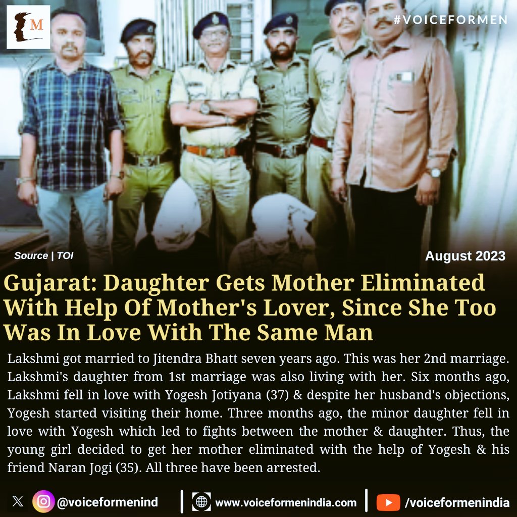 #Gujarat | Daughter Gets Mother Eliminated With Help Of Mother's Lover, Since She Too Was In Love With Same Man

▪️Lakshmi Bhatt got married to Jitendra Bhatt seven years ago. This was her 2nd marriage. Lakshmi's daughter from 1st marriage was also living with her

▪️Six months