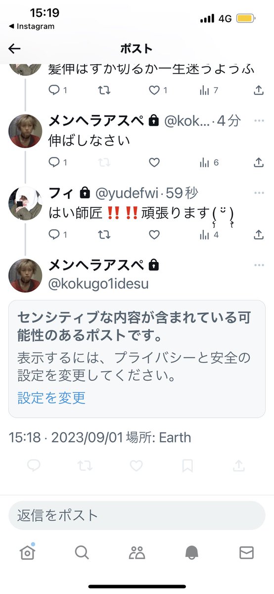 yudefwi's tweet photo. @kokugo1idesu DM送ってはぁと https://t.co/oXSYBMN7lo