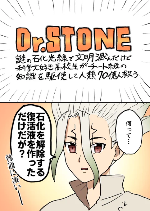 スンマセン 