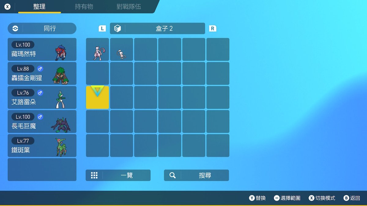 argon yap tweet media