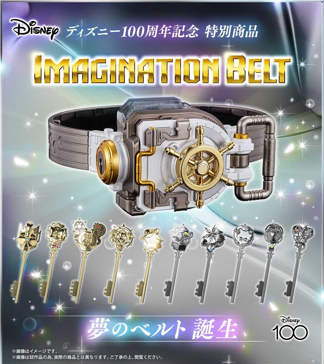 BaronSenki's tweet photo. Disney fans, please don't take this away from us. This is our moment for us Kamen Riders/Power Rangers/Toku to relish.

#Disney #KamenRider #SuperSentai #PowerRangers #Tokusatsu #Bandai https://t.co/sO2QmaN017