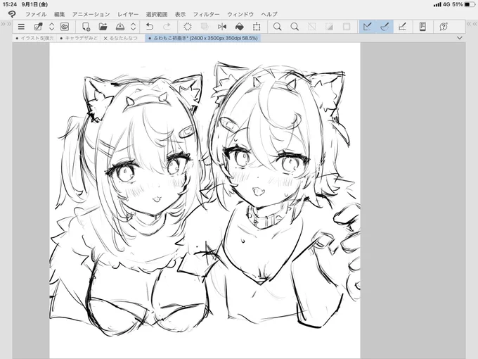 ふわもこかわい〜〜〜(^_  ̫ _^)ᐝ 