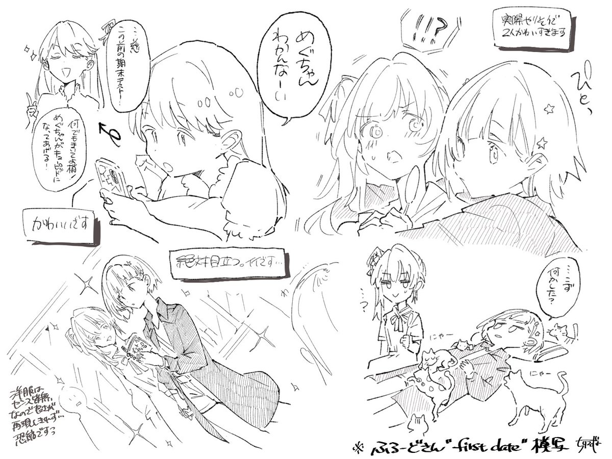 @fruid0121 初めまして、作品拝見させて頂きました!初々しい雰囲気の2人が最高でした🥹素敵な作品を有難うございました…!
あまりに好きだったので、勝手に写経してしまいました💦初リプで色々すみません!つづこずは最高ですね🥹これからも2人の絡みが楽しみです。
体調どうかお大事にしてくださいね…!💦