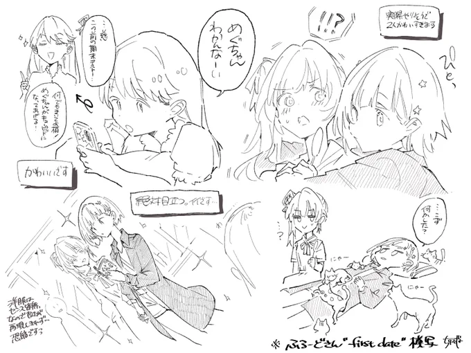 @fruid0121 初めまして、作品拝見させて頂きました!初々しい雰囲気の2人が最高でした🥹素敵な作品を有難うございました…!
あまりに好きだったので、勝手に写経してしまいました💦初リプで色々すみません!つづこずは最高ですね🥹これからも2人の絡みが楽しみです。
体調どうかお大事にしてくださいね…!💦 