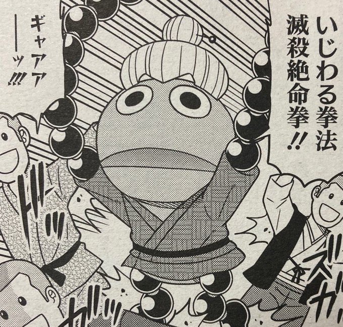 9月1日発売のコミックホットミルク10月号でゲノム描いてます。今回は唐突に始まるゲノム恒例昔話番外編で舌切り雀です。よろしくお願いします! 