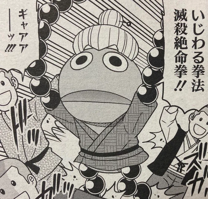 9月1日発売のコミックホットミルク10月号でゲノム描いてます。今回は唐突に始まるゲノム恒例昔話番外編で舌切り雀です。よろしくお願いします! 