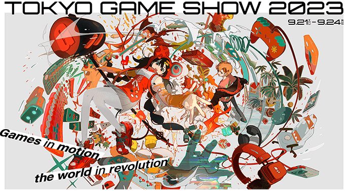 Are you showing your game at Tokyo Game Show? IGN Japan will be there, and we’re scheduling appointments now. DM me if you’re showing something cool we should know about!