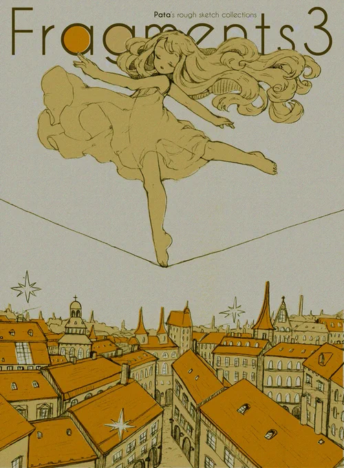 既刊「Fragments2」
2017～2019年の作品を作る過程で描いたラフや線画、ボツ案などに解説や設定を添えたラフスケッチ集。2017年個展「昼の国・夜の国」や二人展「きらめきの境界」、2019年個展「きみを食む」展示作品ほか収録。
孔版印刷/本文モノクロ
A5サイズ/全64P/600円 