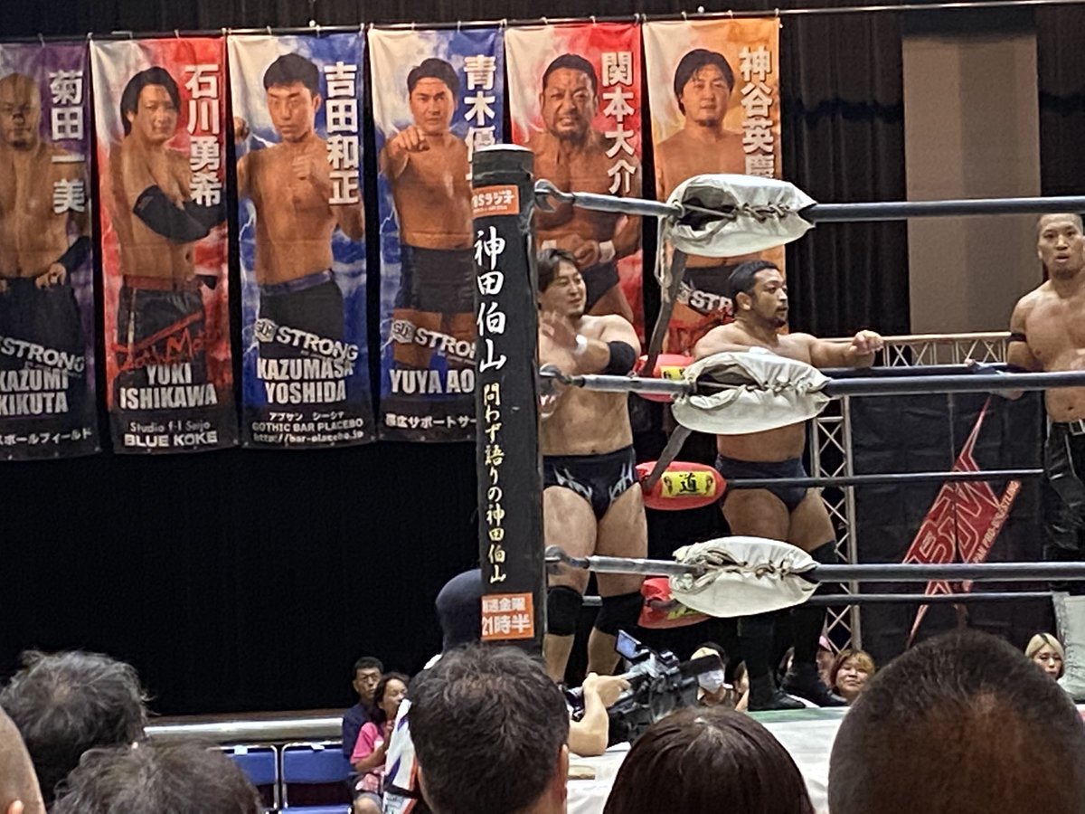 PinguFruits1117's tweet photo. 2023・8・20 BJW
ー神谷英慶ー
ー関本大介ー
ー大門寺崇ー
#bjw
#landend
#大阪サプライズ68
#メインイベント
#神谷英慶
#関本大介
#大門寺崇
#コミュニティプラザ平野 https://t.co/NUrHfVBclc