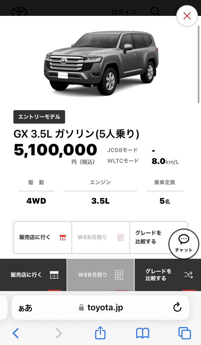 tottixtossi's tweet photo. 3.5LV6ツインターボ積んだ300のエントリーグレードが510万からなのに、250は2.7L直4ガソリンで575万スタートはないら~🤣
サイズほとんど変わらないし皆300買うわ‼️
#ランドクルーザー
#landcruser https://t.co/7oqTVPmxsa