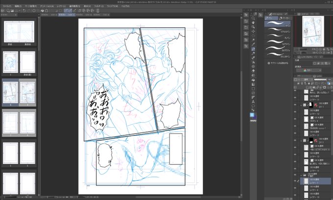 DL新作進捗。
🐮牛歩状態が続いていましたが、やっっとエンジンが暖まってきました🔥 