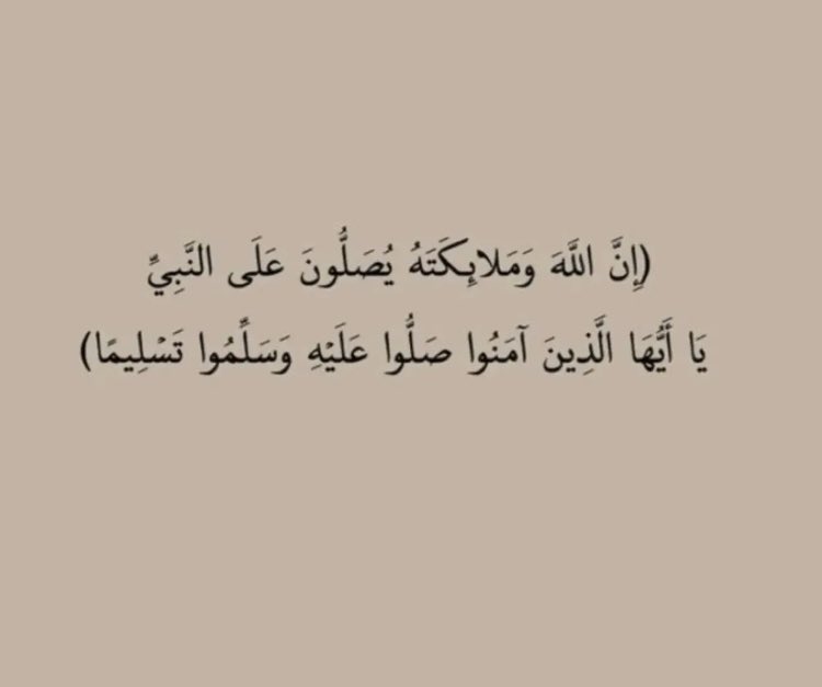 athkar_t1_'s tweet photo. https://t.co/se4txta1nC