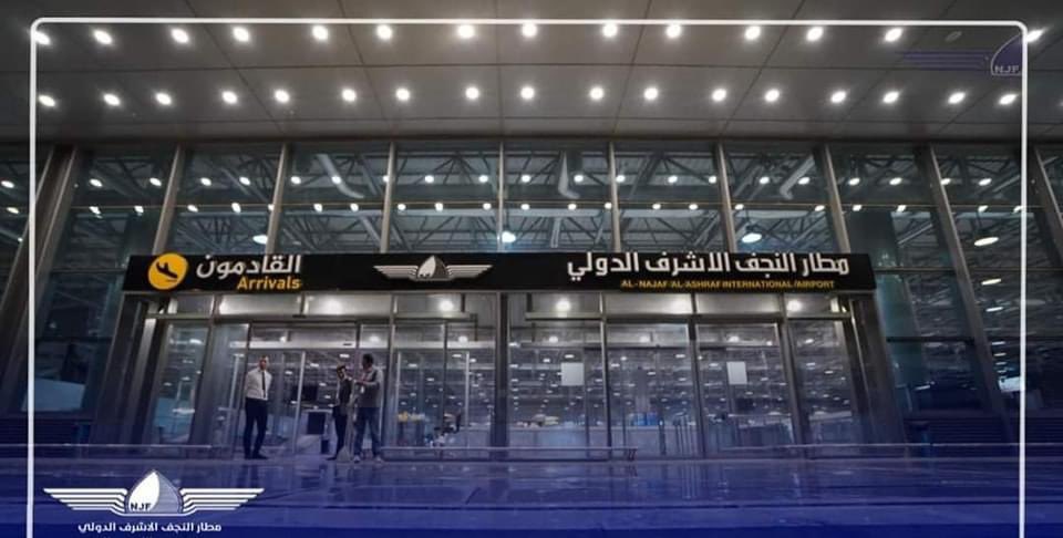 مطار النجف الاشرف الدولي يستمر في استقبال اكثر من 120 رحلة يومياً إذ يعتبر الأول على مطارات العراق في عدد الرحلات الجوية…!!!