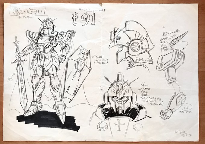 #F91の日  知る人ぞ知る?講談社ガンダムマガジン掲載 井上大助先生によるマンガ「機動戦士ガンダムF91番外編」用 F91鎧デザイン。 これも安井尚志さんからの発注でした。 珍しい発注なので楽しく描きました♪どう使わせるか分からず描いたけどw