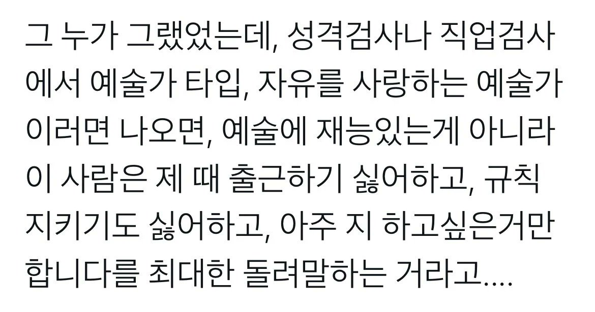 gaeuggyeo's tweet photo. https://t.co/0LoSwYyhR4