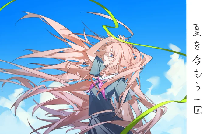 #IA  #VOCALOID #OrangestarHenceforth 