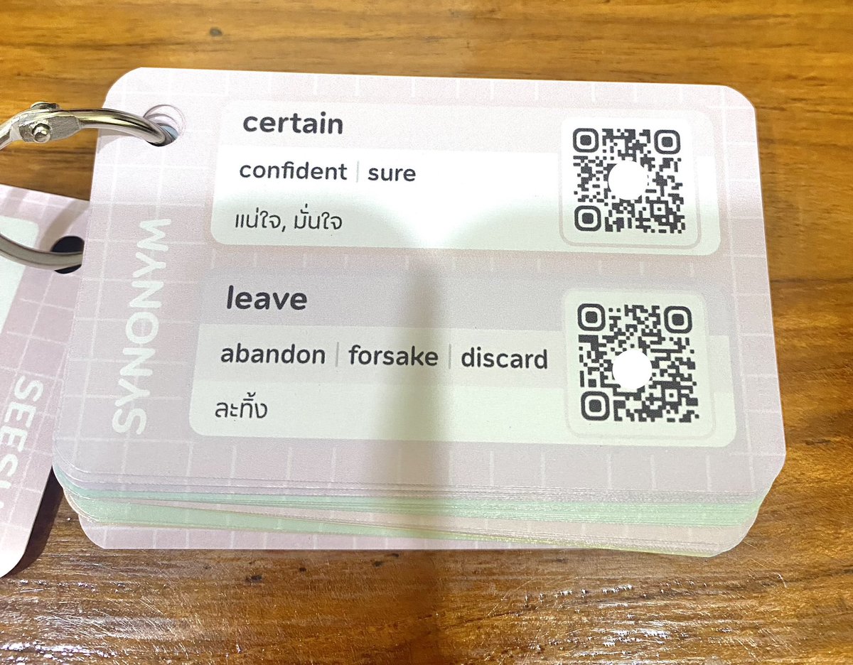 แชร์เรื่องเรียน tweet media