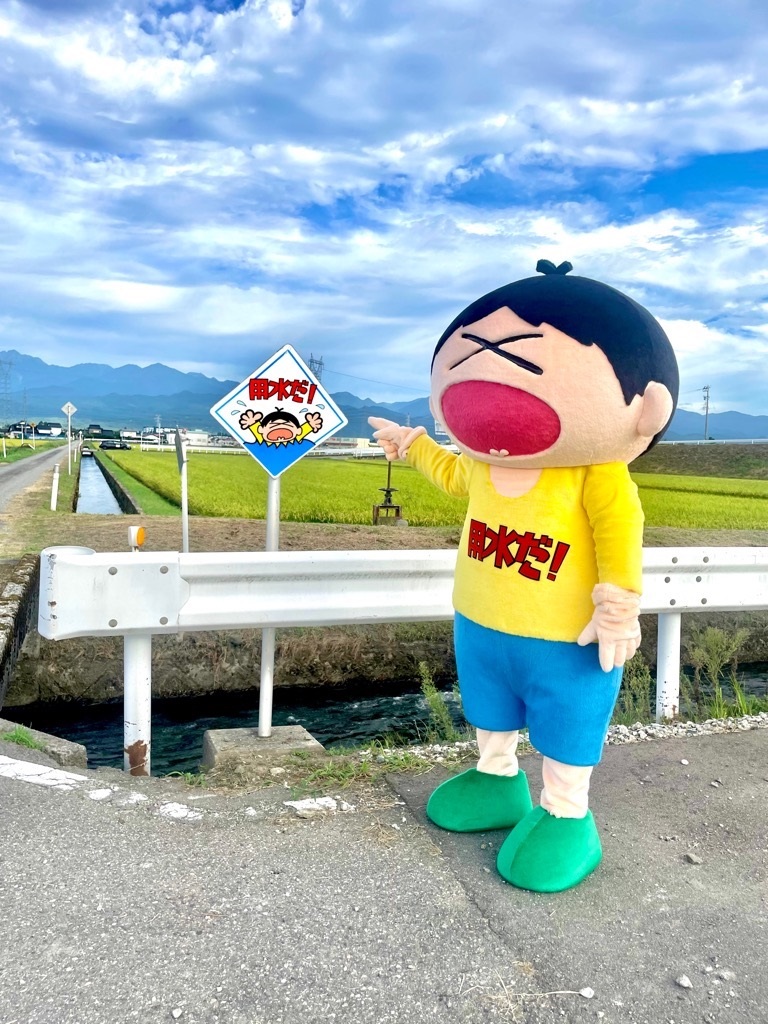 pref_toyama's tweet image. 【お知らせ】
⚠️STOP！用水路事故⚠️

用水だ！くんが見つけたこの看板、【富山県オリジナル】の用水路事故防止看板ってご存知でしたか？😳

慣れた道でもご注意を📢
周りの方への声掛けをよろしくお願い致します！