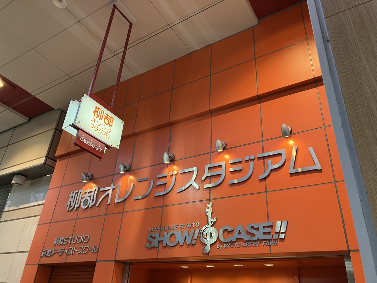 FragolaFiore's tweet image. #MinAconnect