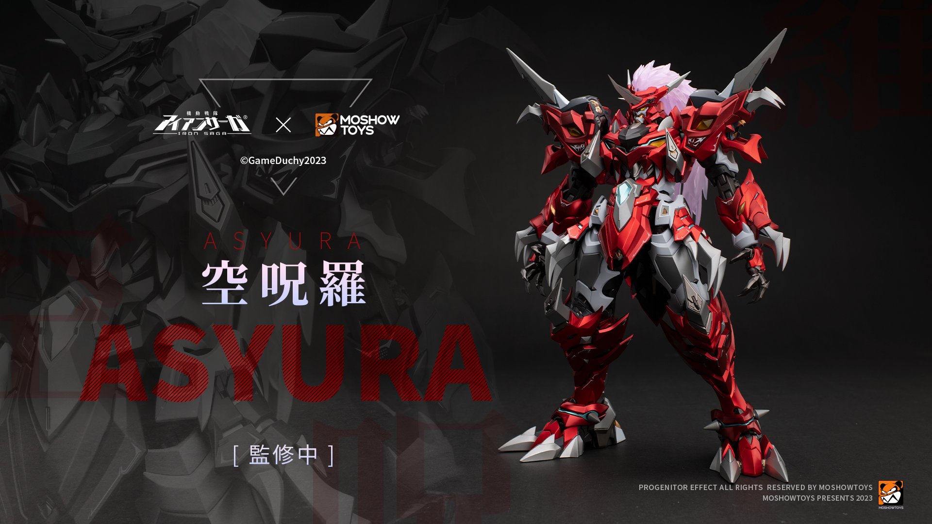 機動戦隊アイアンサーガ公式 on X: 機動戦隊アイアンサーガ公式 on X: