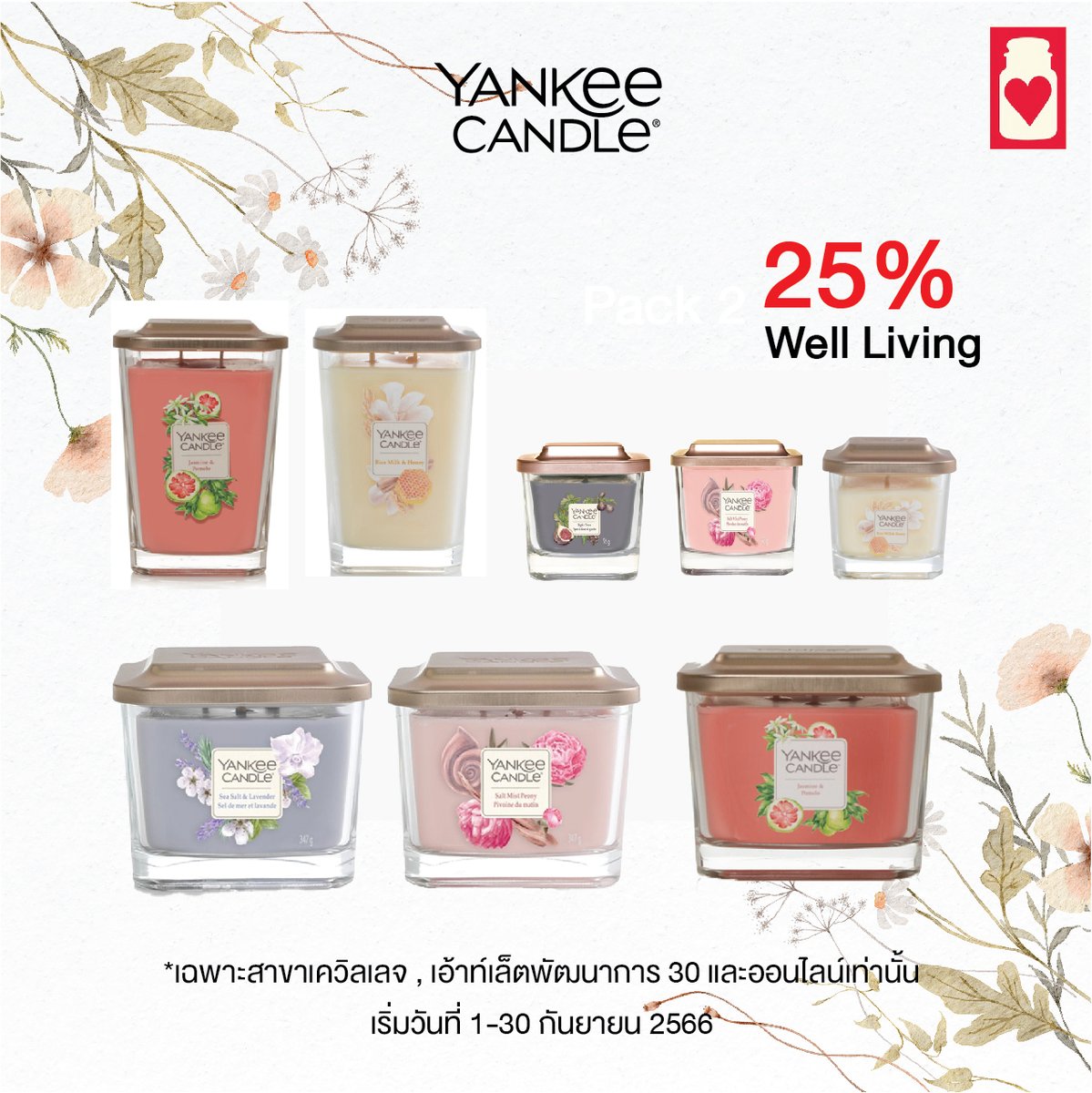 Yankee Candle TH tweet media