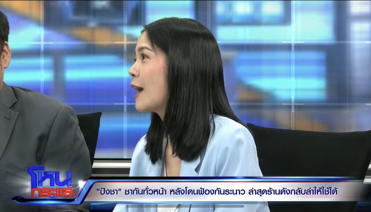 idontworktodayy's tweet image. ขอชื่นชมเจ้าหน้าที่กรมทรัพย์สินที่อธิบายชัดถ้อยชัดคำ คือเราเป็นคนดูยังเข้าใจเลย เจ้าหน้าที่เขาพูดครบถ้วนฟังง่าย ไม่งงเลย แต่ถ้าอิทนายไม่เข้าใจก็ลาออกจากการเป็นนักกฎหมายเถอะตลก!!

 #โหนกระแส #ปังชา #ลูกไก่ทอง