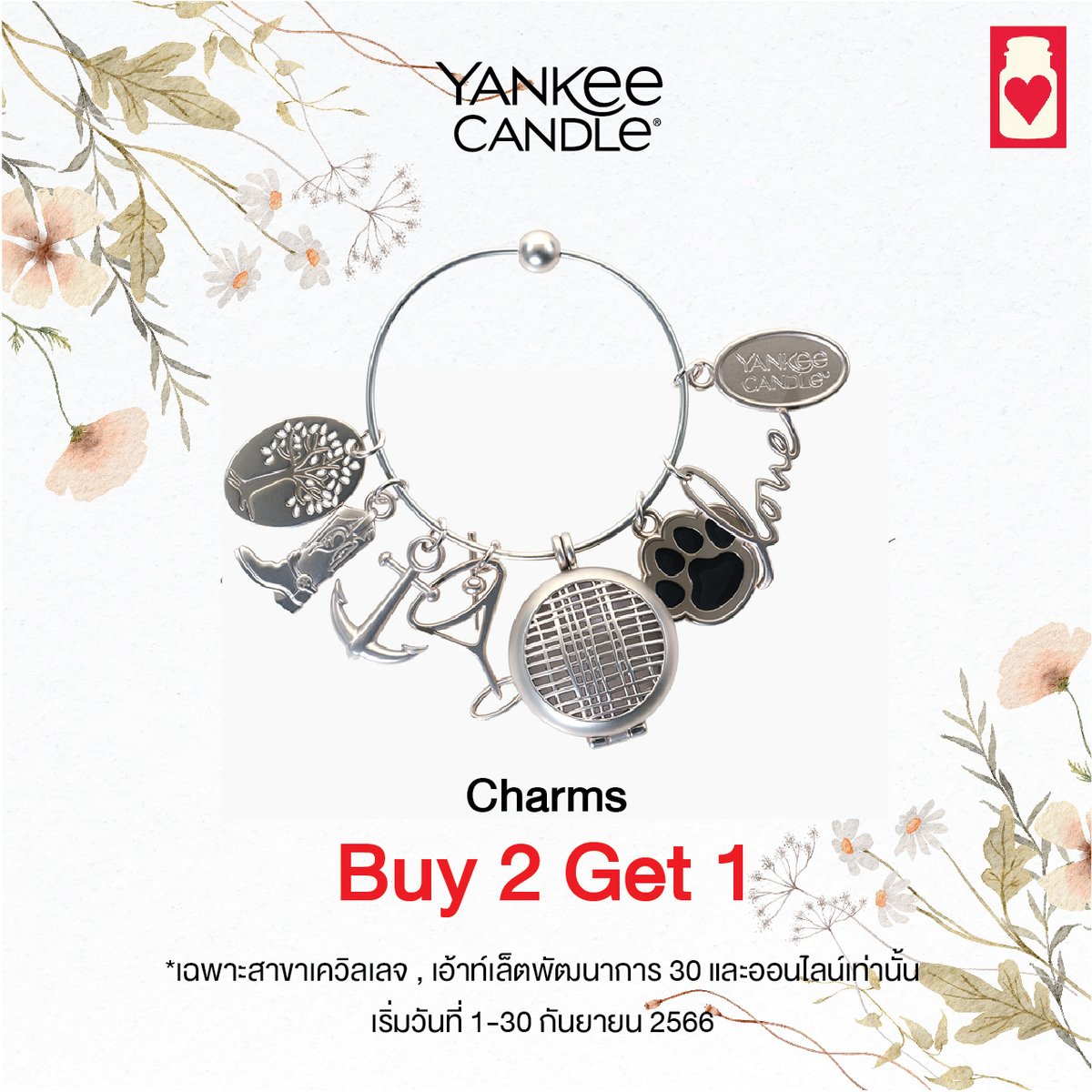 Yankee Candle TH tweet media