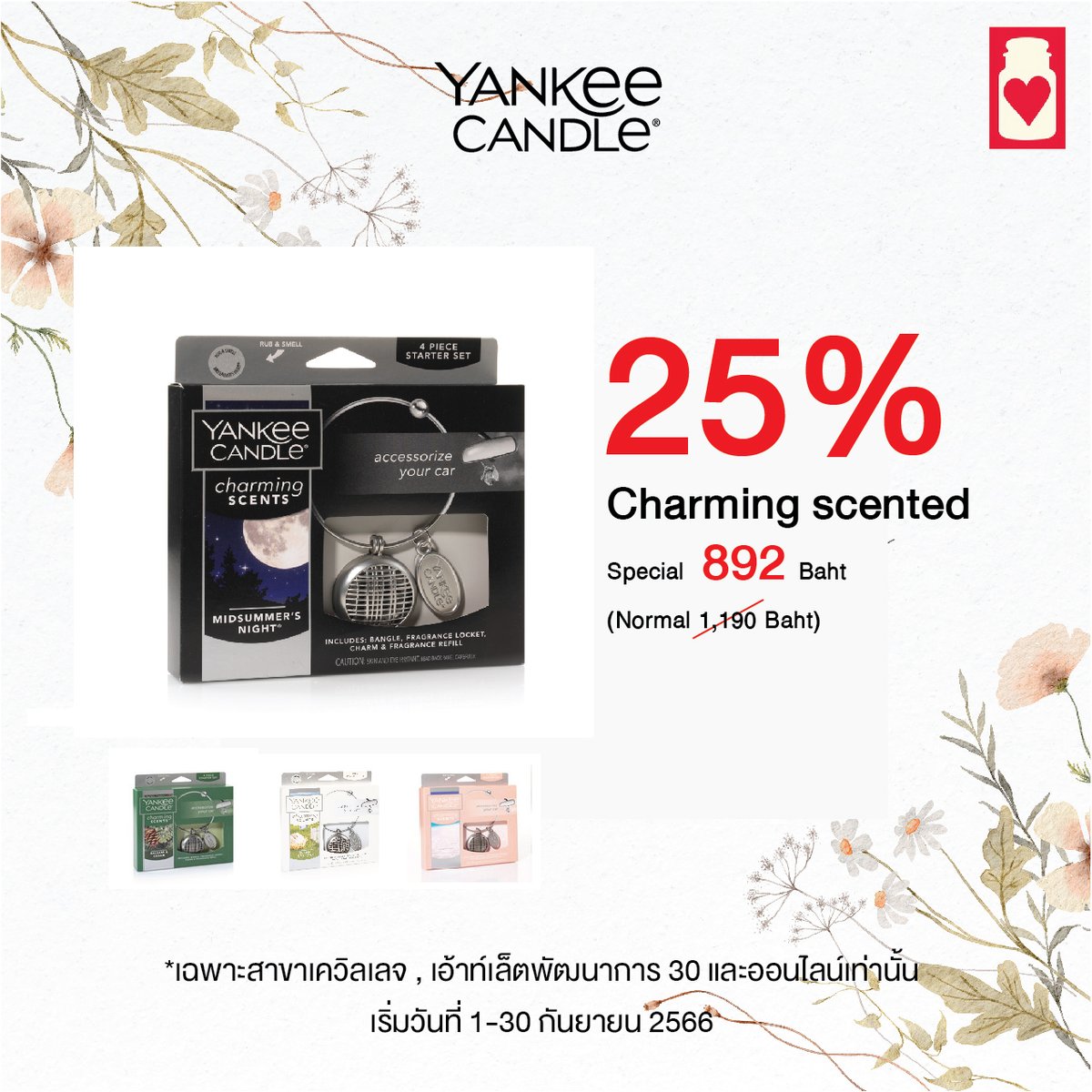 Yankee Candle TH tweet media