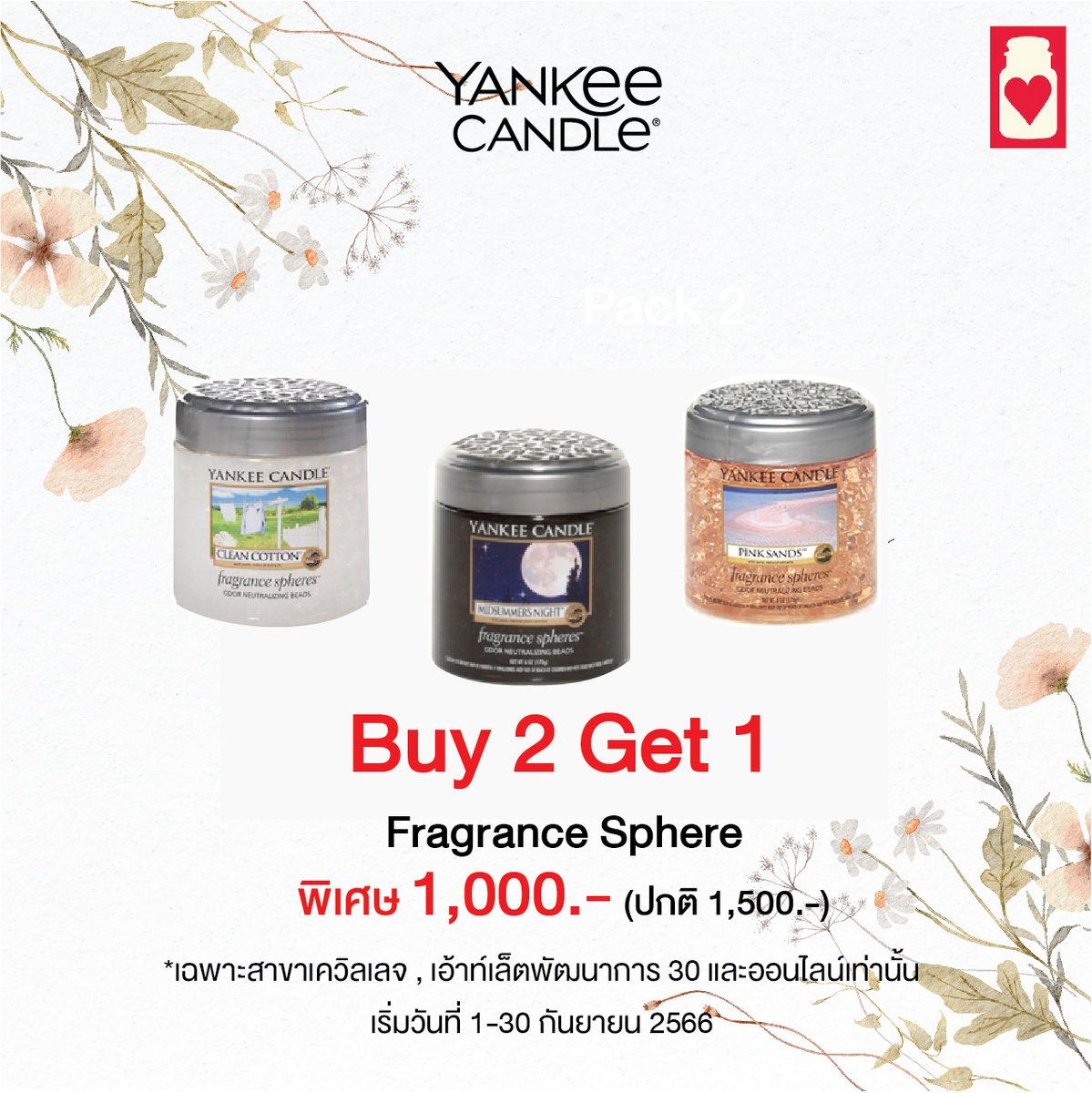 Yankee Candle TH tweet media