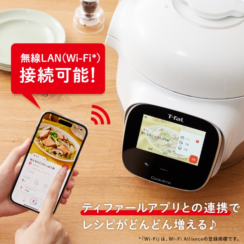 tfal_japan's tweet photo. ／
#クックフォーミータッチ新発売記念
プレゼントキャンペーン🎉
＼

パネルを”タッチ”するだけの簡単操作で
誰でも、どんな料理もおいしく作れる🧑‍🍳

ティファールの電気圧力鍋
#クックフォーミータッチ を1⃣0⃣名様に🎁✨

▼応募方法
①@tfal_japanをフ���ロー
②この投稿をRT(リポスト)
9/18まで♪