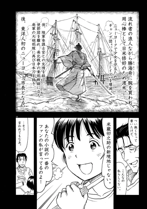 ケンドーコバヤシさんも号泣!
妻に先立たれた男と、遺されたレシピ帳の話(6/11)

👇続きを読む
https://t.co/gNv3EfC2no 