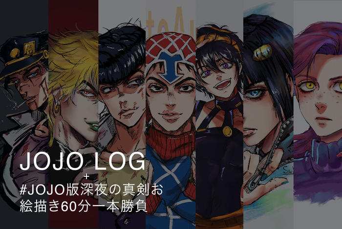 👏👏👏👏 #jojo #ジョジョ #ジョジョの奇妙な冒険 #JoJosBizarreAdventure #春の杜王町まつり #jojoanime10th #wbj_anime