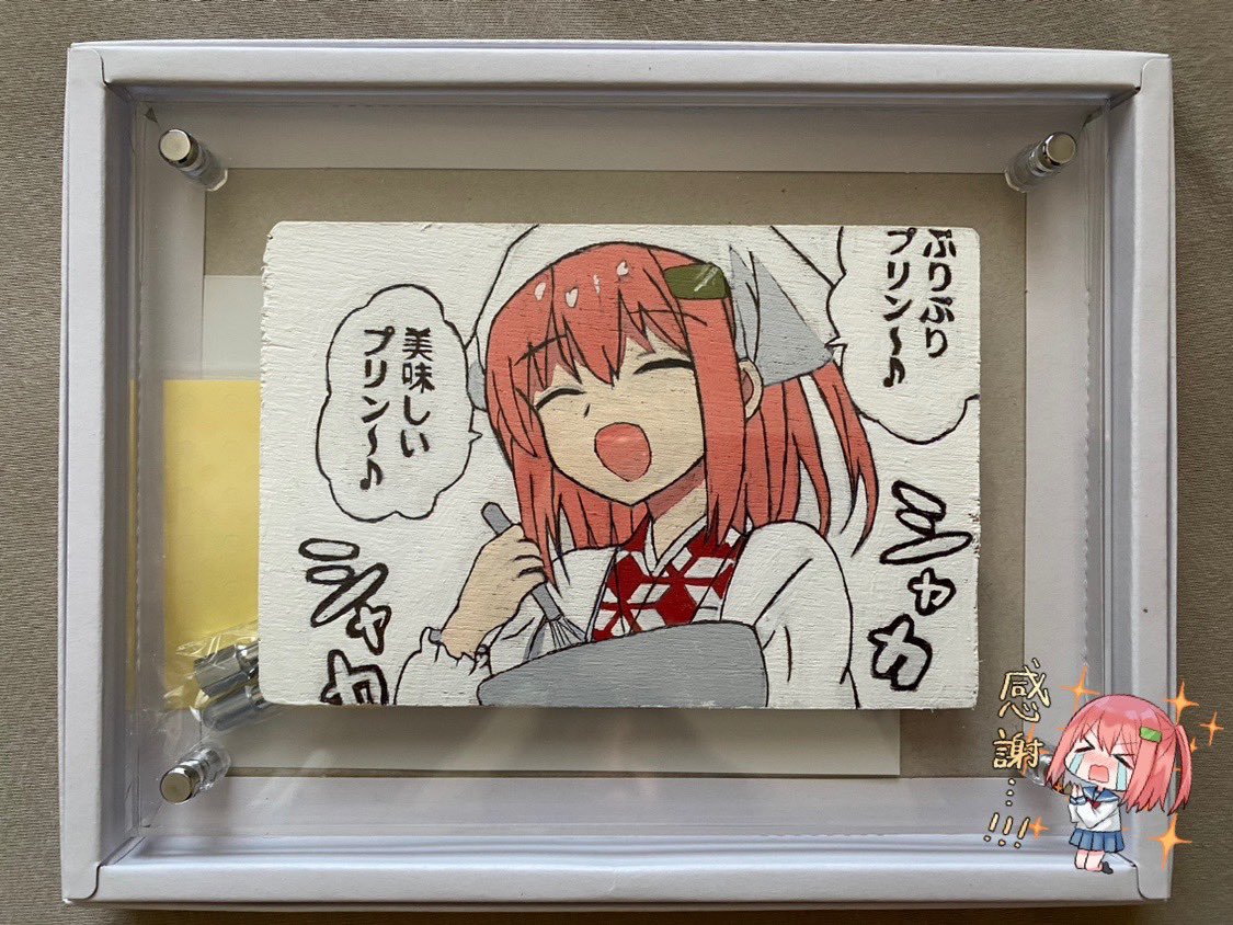 あれだけおもてなししていただいた上、会員の皆様から色々お土産までいただいてしまったのですが、タテカンと同じ素材で作ったミニチュアタテカンがすごくてみんなにも見てほしい😭墓場まで持って行きます…😭 