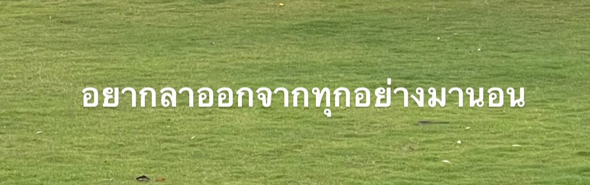 เริ่มต้นเดือนกันยายนด้วยความรู้สึก :
