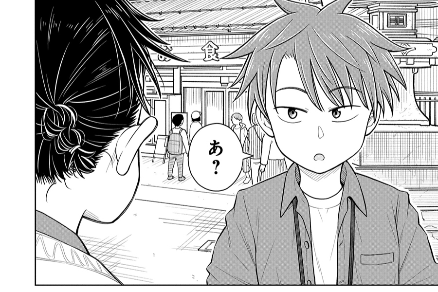 縁結びかぁ…(4/4) 